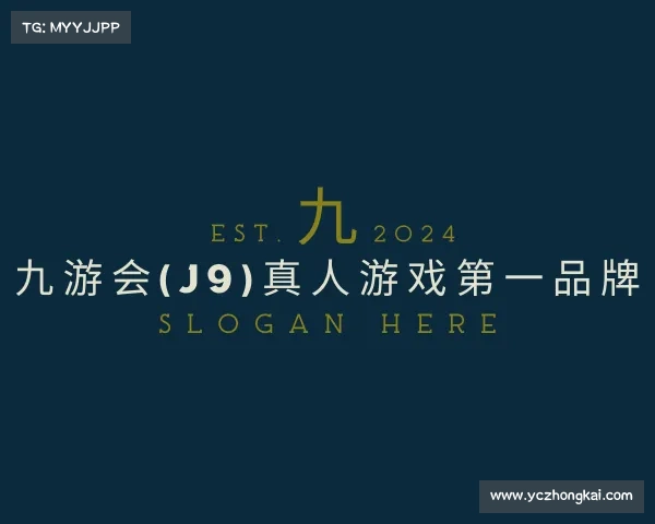 发现九游会(J9)真人游戏第一品牌